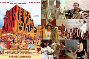 Без четверти два до нашей эры