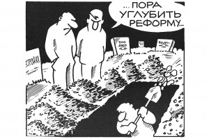 Веселые картинки Николая Соболева