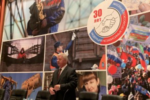 Путин назвал ФНПР одним из важнейших институтов гражданского общества