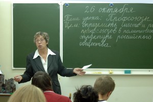 Труд без правил