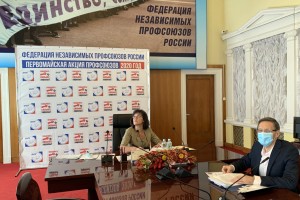 Перемен! Требуют МРОТ и ПМ…