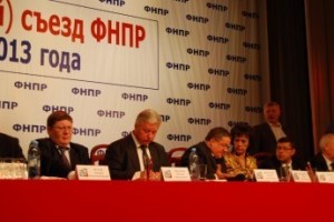 На VIII съезде ФНПР принимаются судьбоносные решения