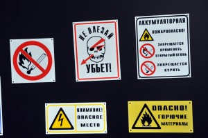 Закон - не полигон