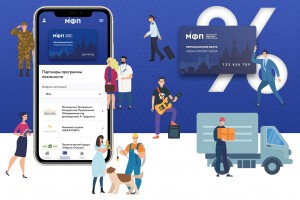 Мотивация в смартфоне