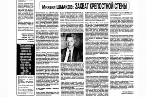 Планы после кризиса