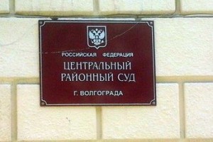 Отложенный диагноз