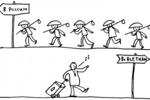 Вьетнамцы и россияне поработают друг на друга