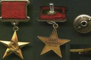 Героев труда РФ приравняют к Героям соцтруда