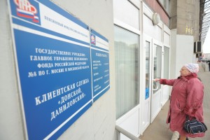 Секретарь ФНПР назвал основную причину низких пенсий в России