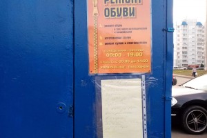 За время пандемии разорились 4,5 млн ИП, малых и средних предприятий