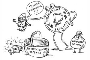 Станут ли доходы доходчивей