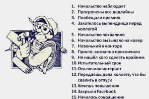 Топ-15 случаев, когда нападает Работун