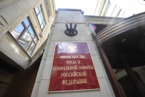 Минтруд разработал законопроект о сохранении размера социальных выплат пенсионерам