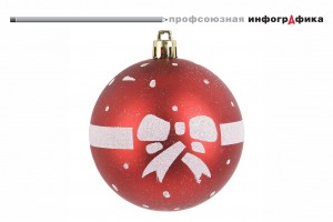 Считаем по-новому