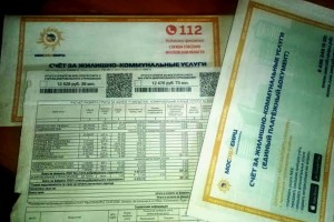 Средний штраф за неоплату ЖКХ в период пандемии составит тысячу рублей