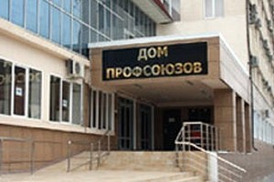 Трудности перевода