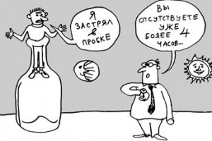 Прогул и увольнение