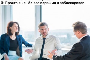 Не нашел в соцсетях