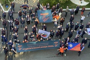 Открылась регистрация для участия в «Стратегическом резерве 2021»