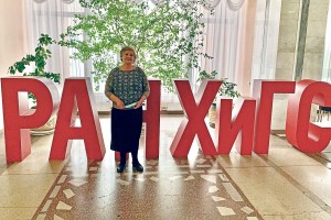 Предписано исправиться