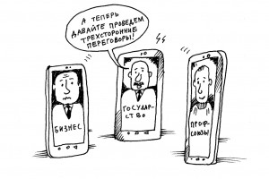 Исход в Сеть