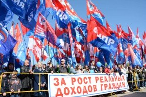 Белгородские профсоюзы намерены провести шествие на Первомай