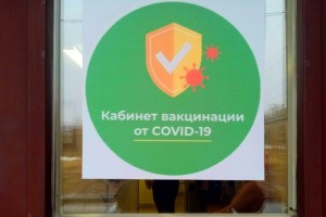 Вакцинацию от коронавируса предлагают внести в перечень профилактических прививок