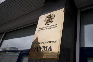 Закон о профсоюзах «поправили» в первом чтении