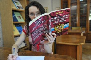 Закон о занятости привели в соответствие с Трудовым кодексом