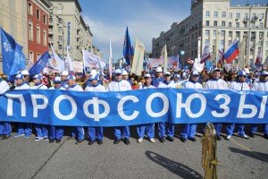 Началось голосование за первомайскую резолюцию ФНПР