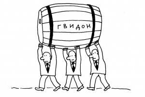 Современный царь Гвидон