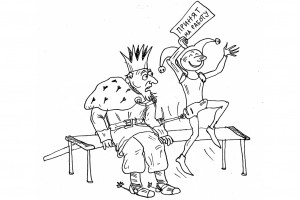 Слишком умные