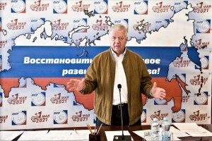 Более 11 млн человек проголосовало за первомайскую резолюцию ФНПР