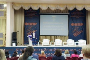 Молодежную политику профсоюзов обсудят в Казани