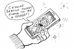 Рецепт дезинформации