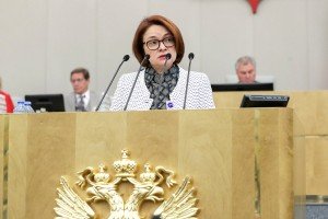 Набиуллина заявила о сворачивании антикризисных мер