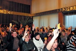 “Руки вверх!”