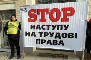 Обыски в продолжение съезда