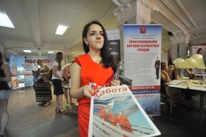 Поправки к закону о занятости приняты во втором чтении