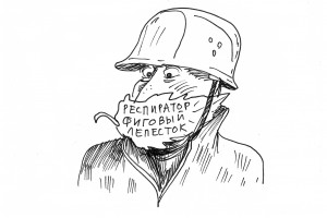 Лепестком не прикрыться