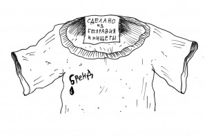 Зазеркалье примерочной