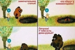 Какая замечательная статья!