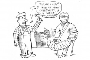 Обман зрения