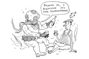 Законодательство подлатали, а дыры остались