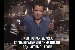 Подкаст #22: Прогрессивная шкала налогообложения