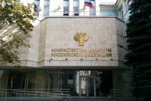 Минкульт спешит на помощь