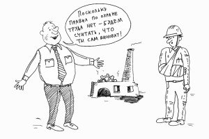 Кого кошмарит бизнес