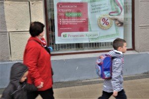 Зампред ФНПР назвал причины роста закредитованности россиян