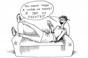 Экономика зумеров