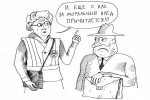 Обход с тыла